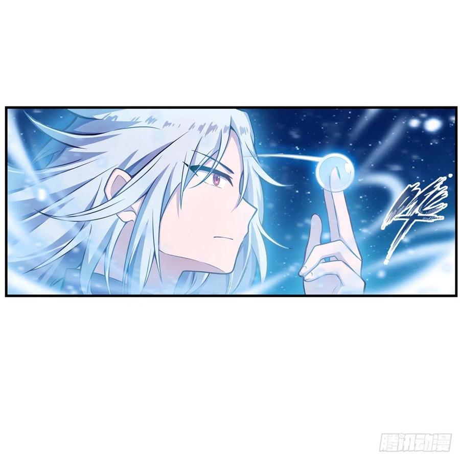 第186话 该起床了20