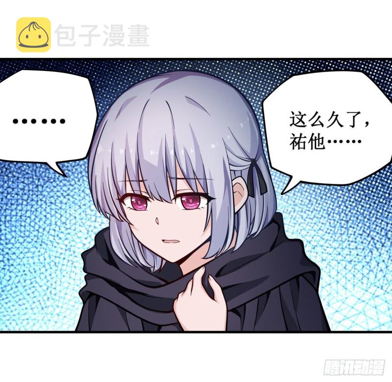 第126话 他回来了8