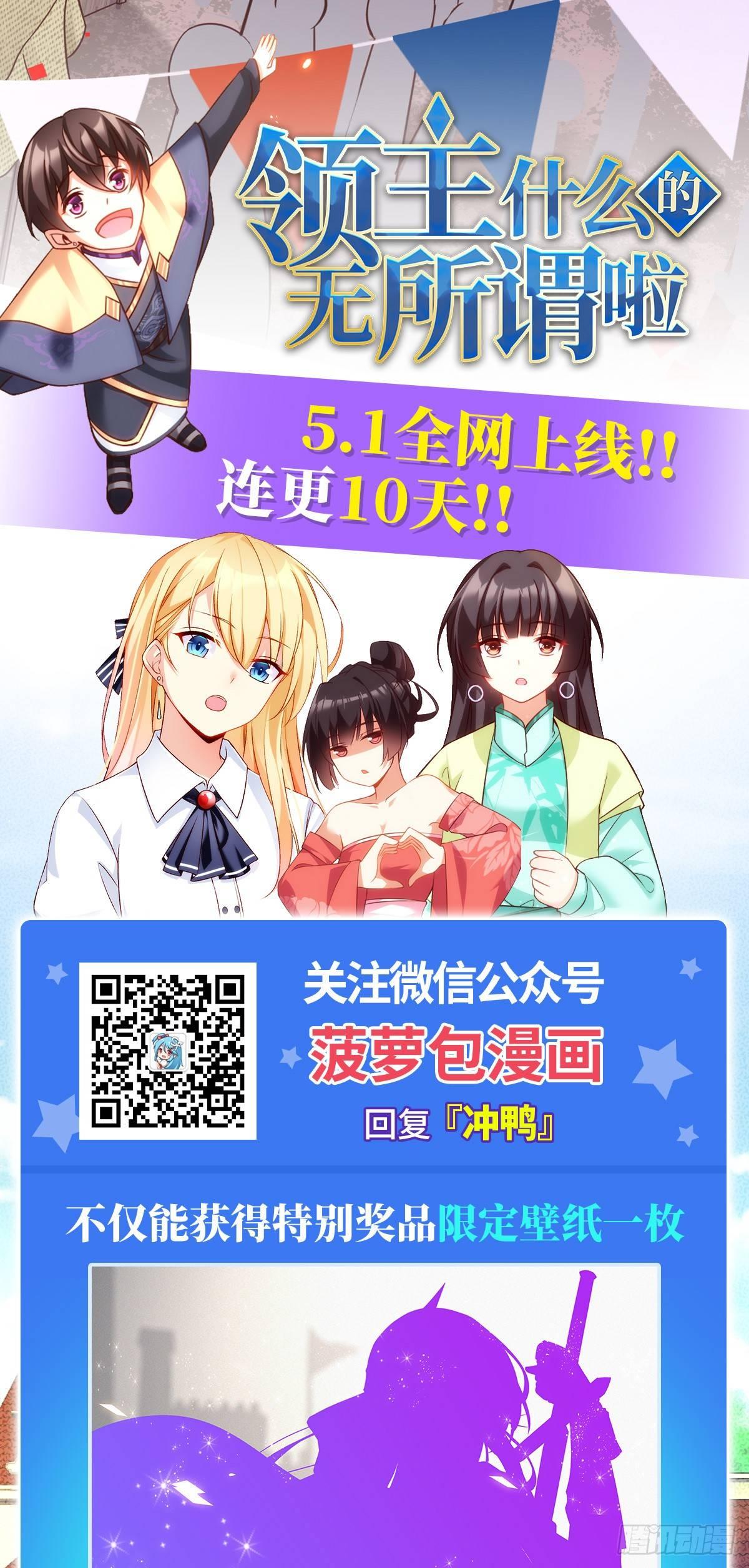第26话32
