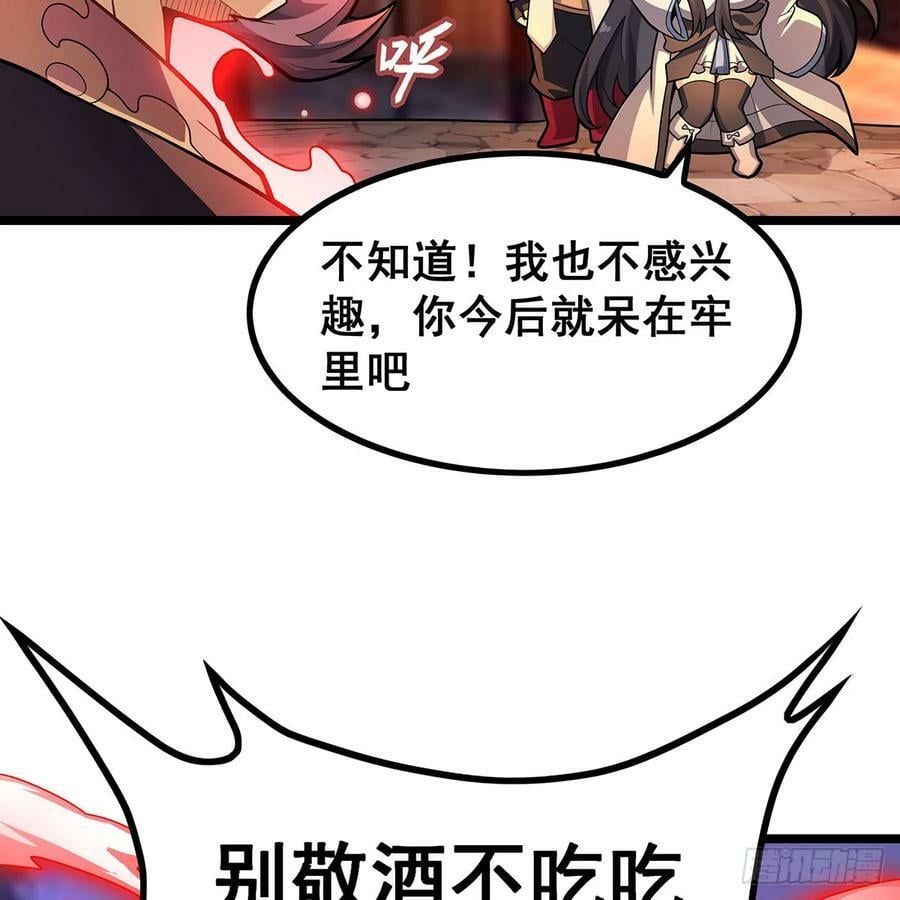 第329话 恰罚酒23