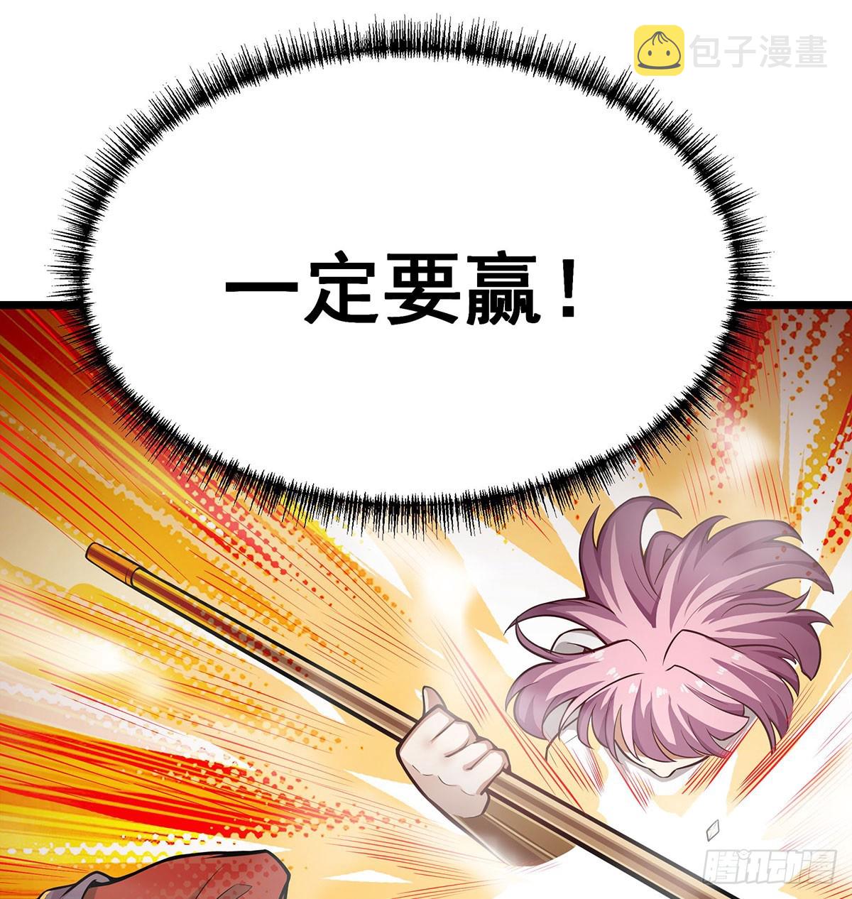 第296话 移动兵器库53