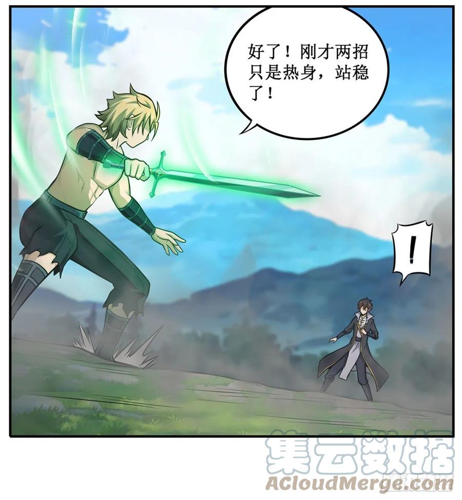 第221话 久违的希尔芙30