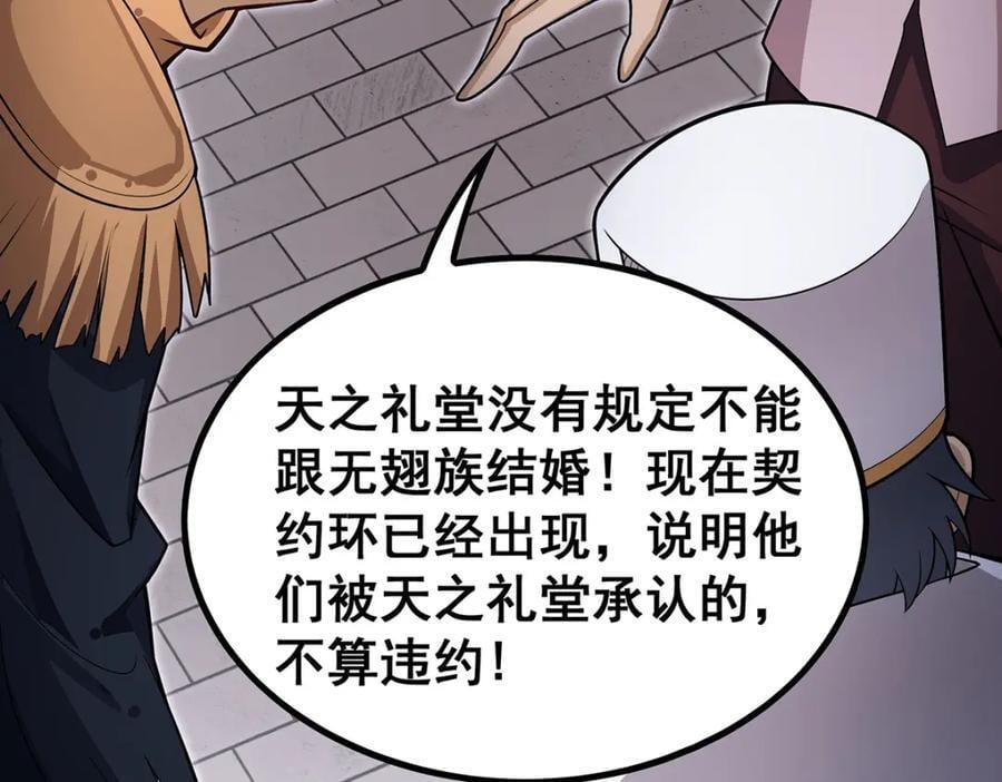 第372话 赘婿85