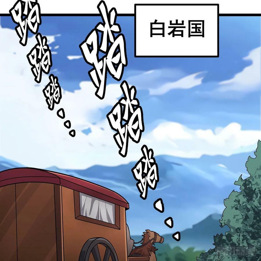 第330话 太嫩了58