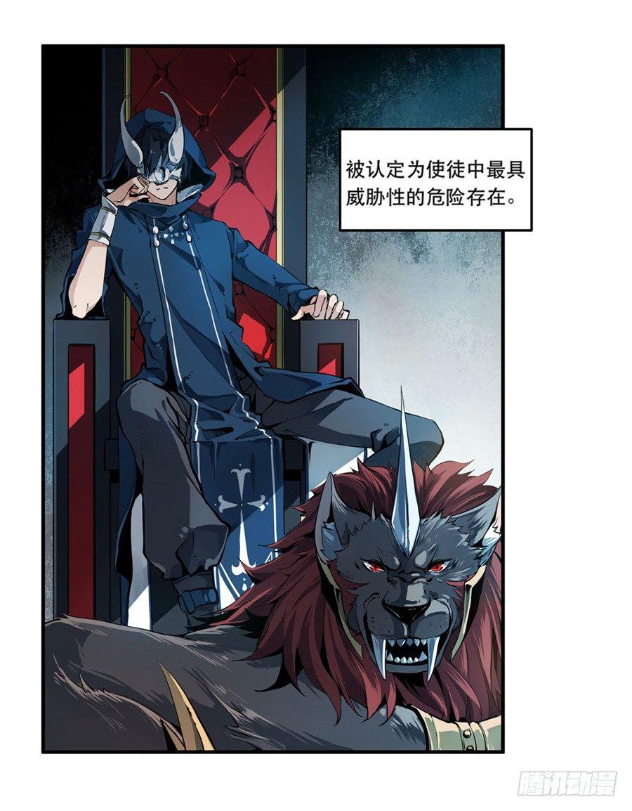 序章8