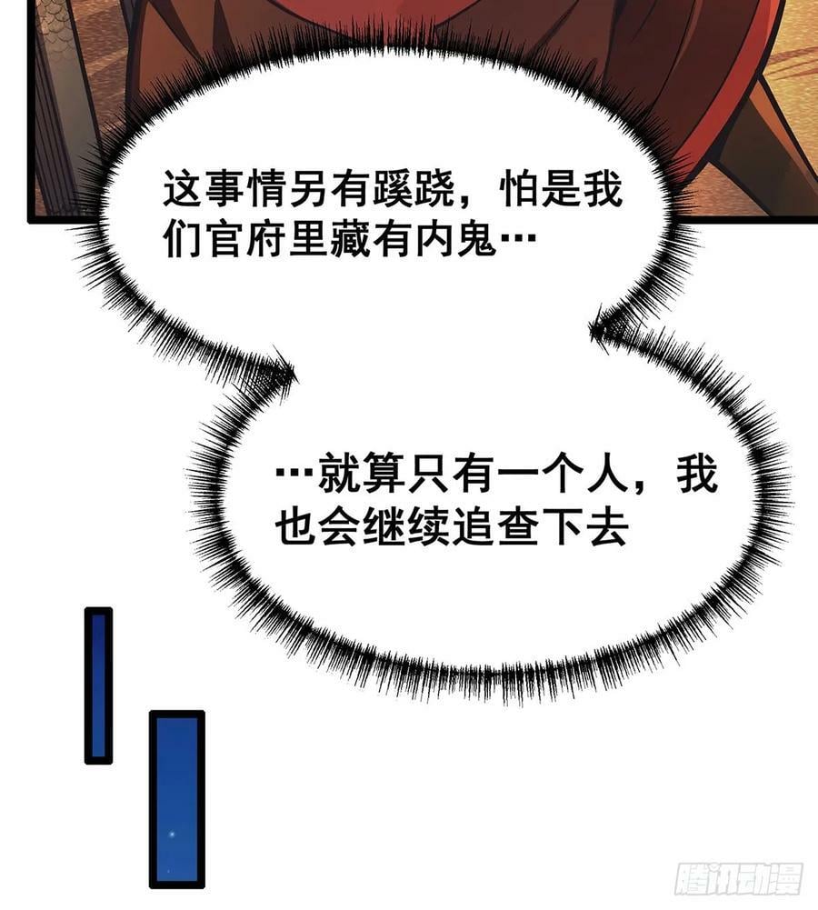 第326话 神秘侠侣28