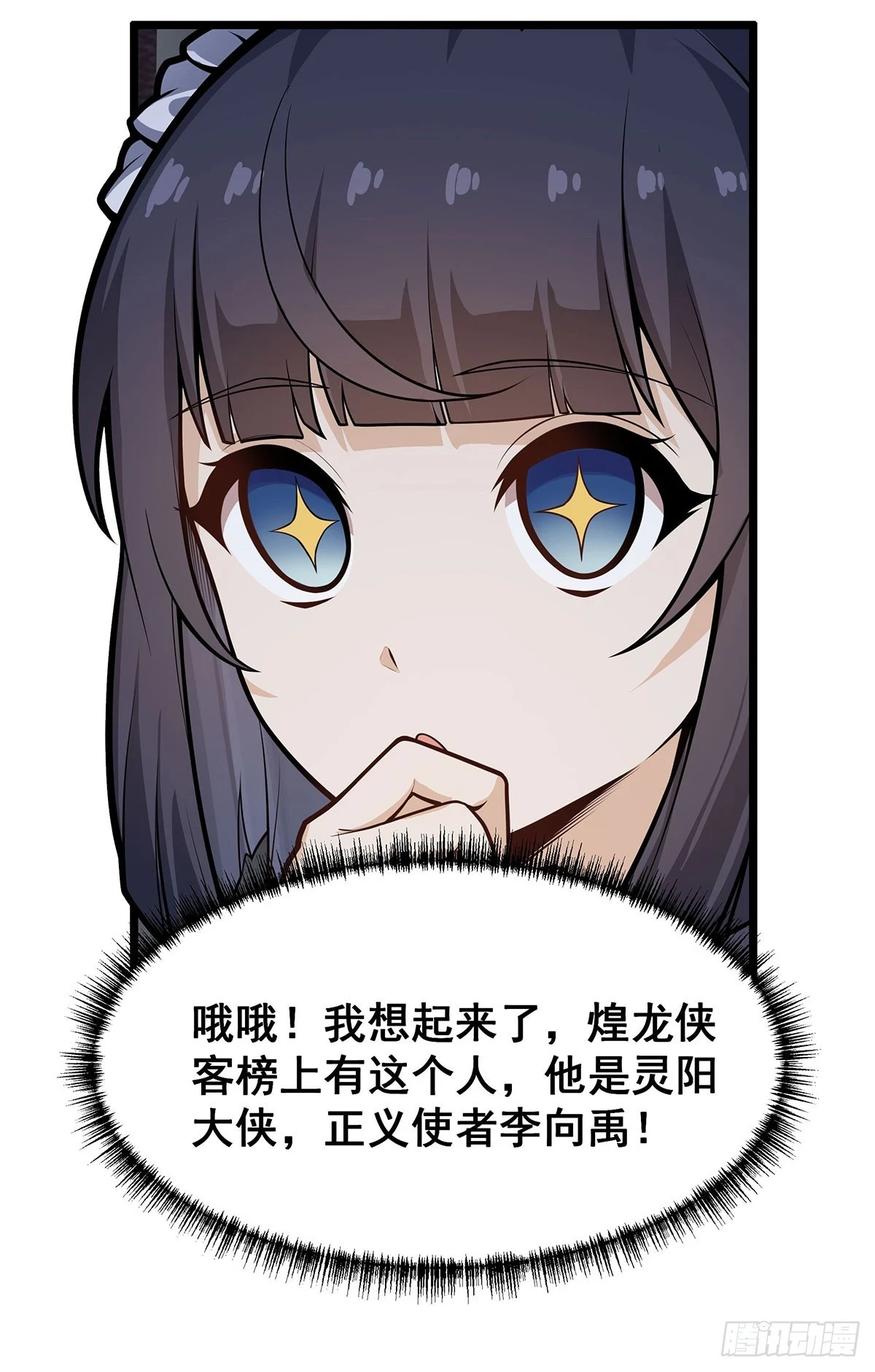 第318话 宵夜时刻46