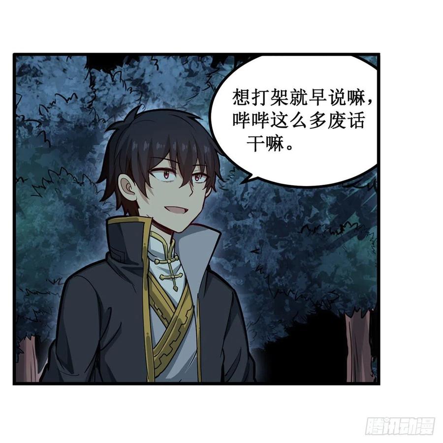 第199话 令人心动的肉体35