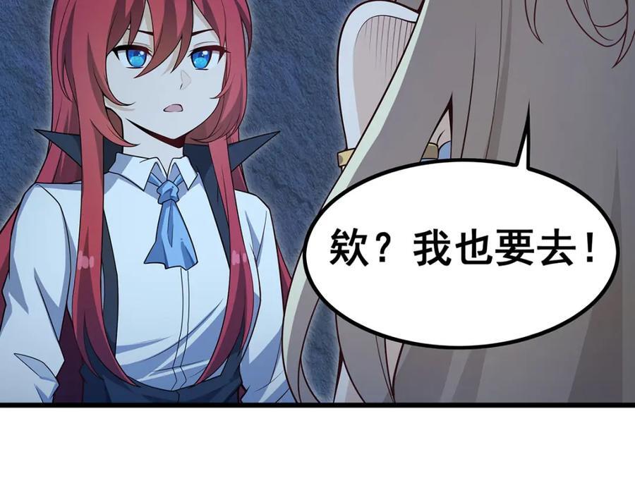 第366话 最终赢家95
