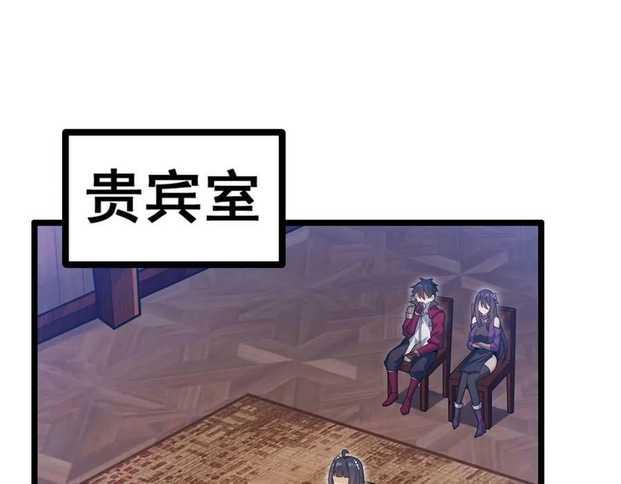 第343话 解决需求51