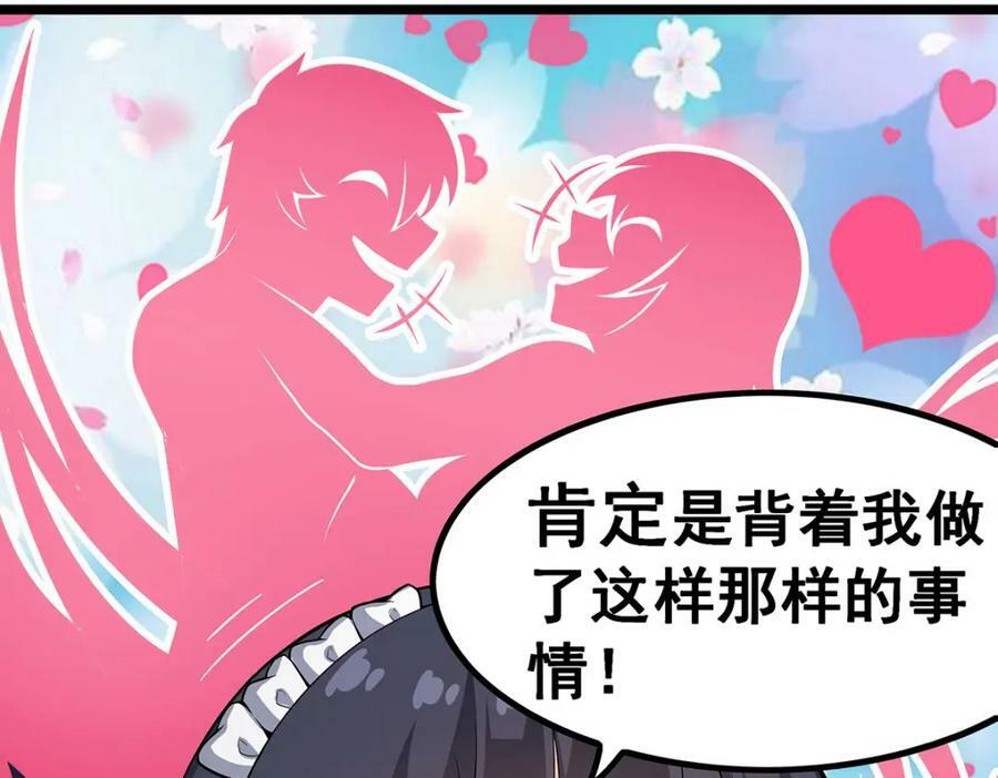 第343话 解决需求9