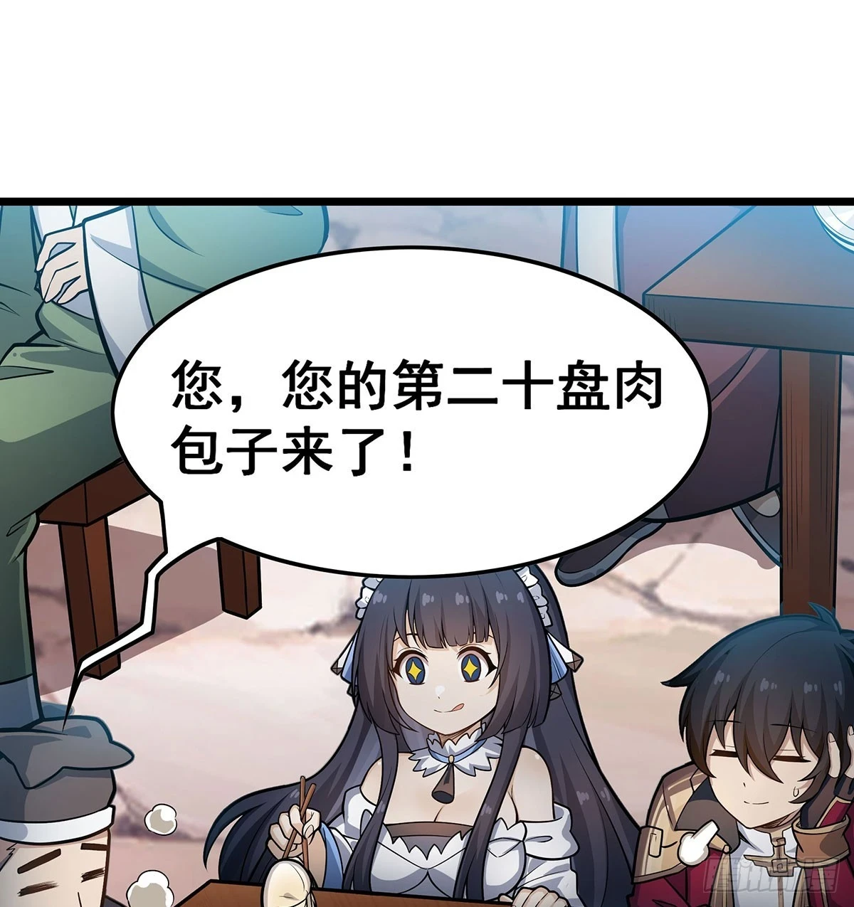 第314话 有钱人的快乐19
