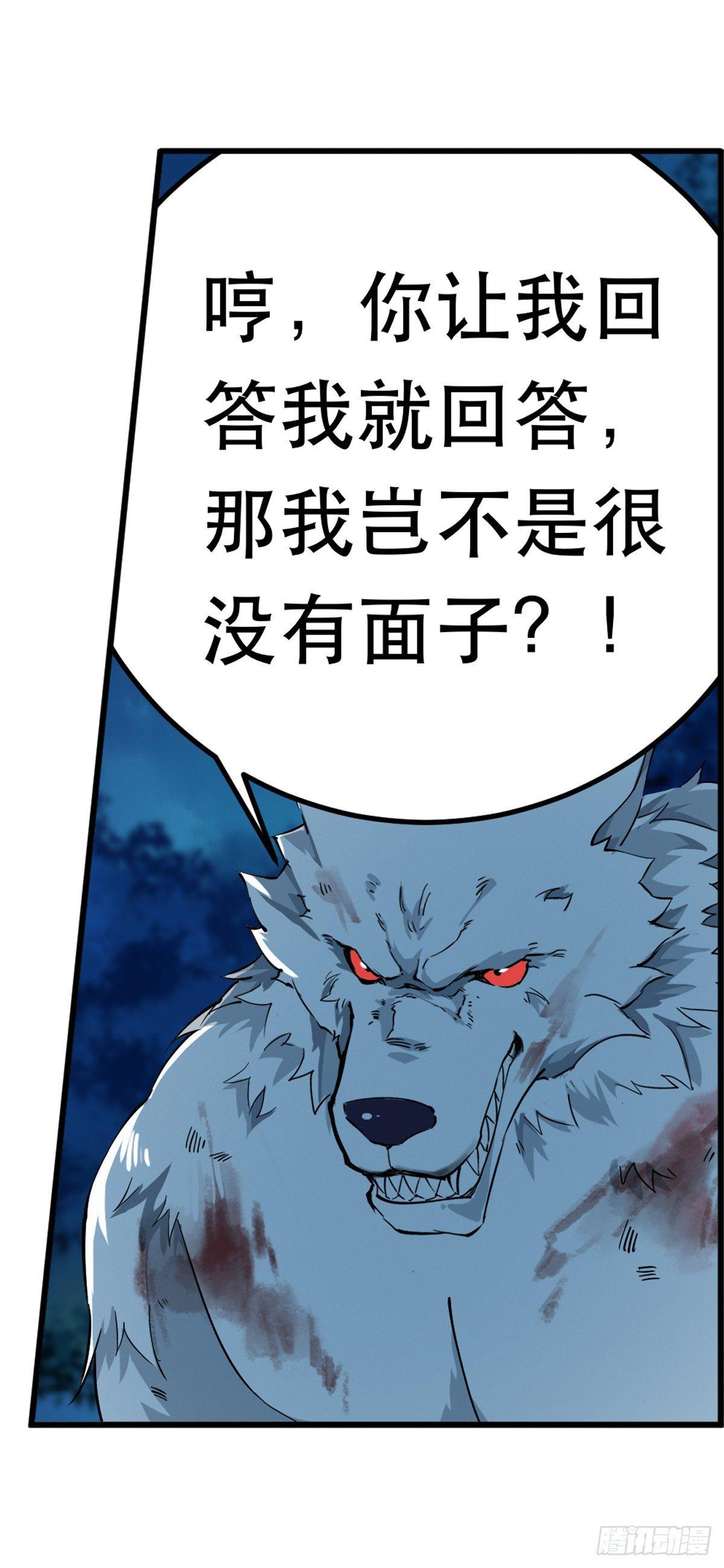 第40话29