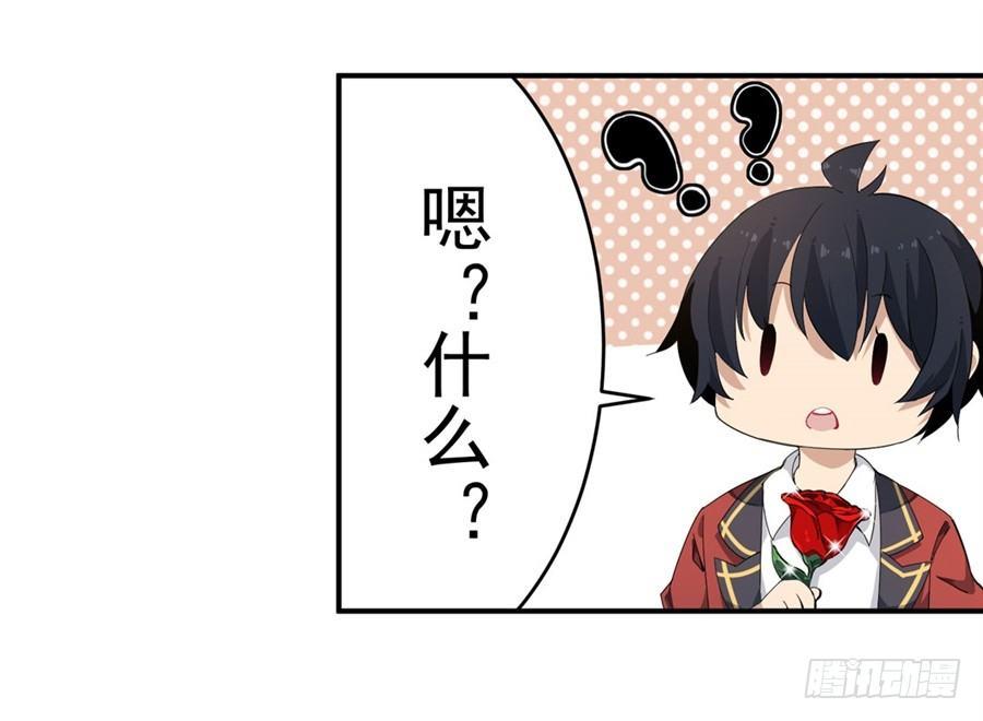 第16话39