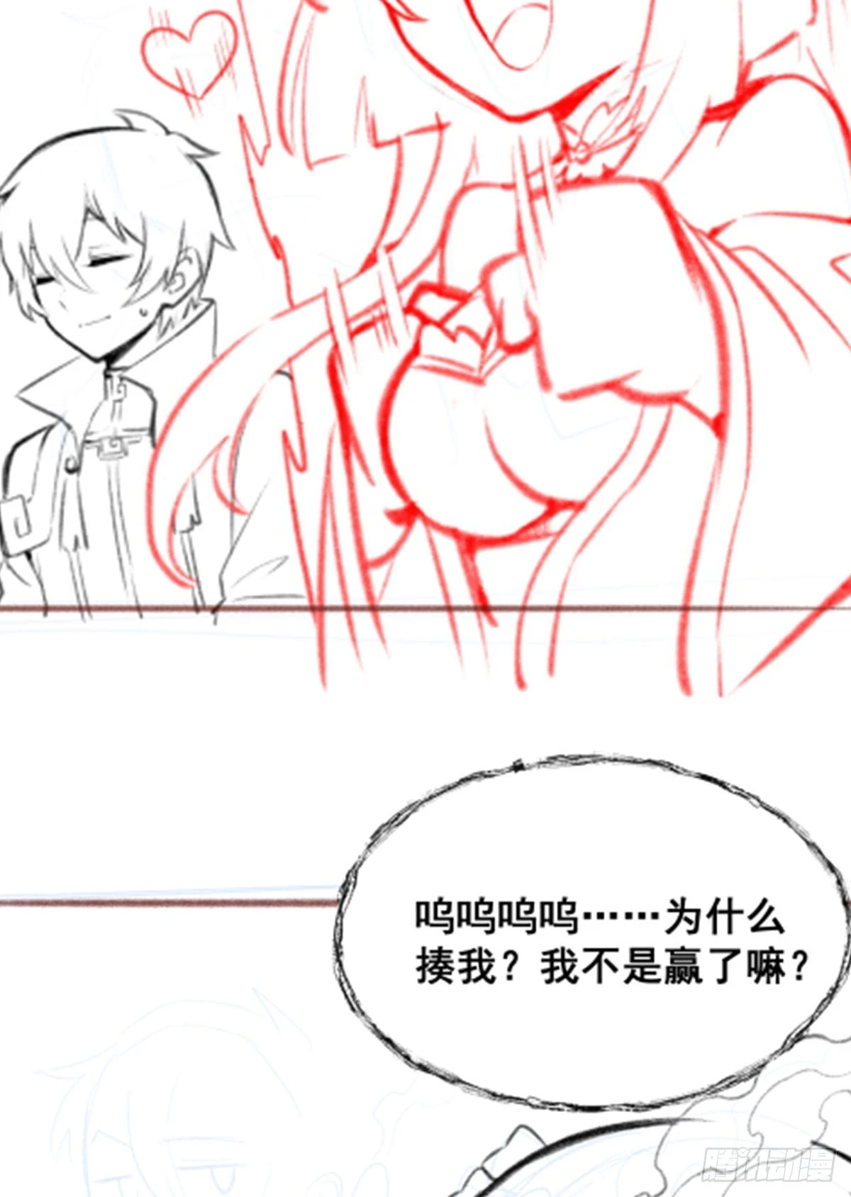 第316话 大乱斗62