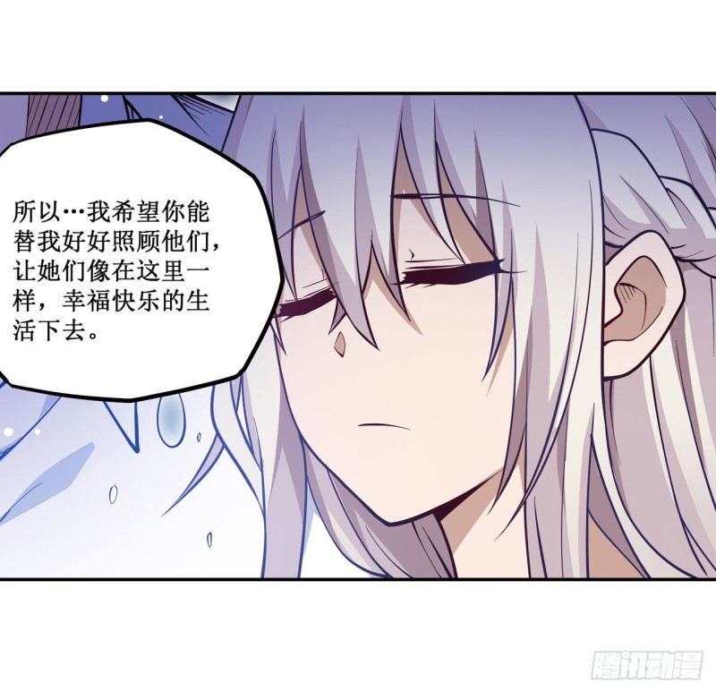 第114话 吾即法则29
