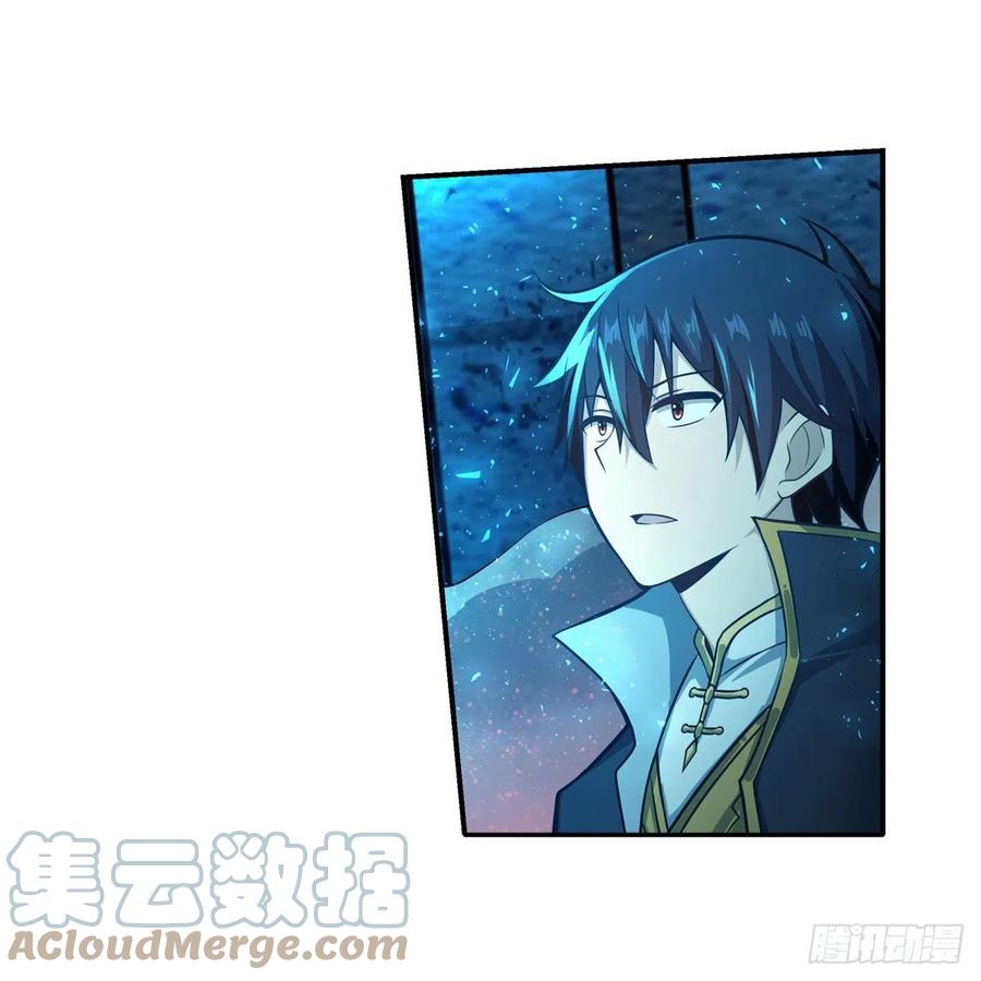 第217话 急不可耐9