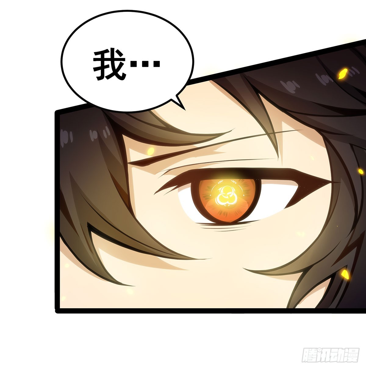 第309话 耀眼的六翼金鸡37