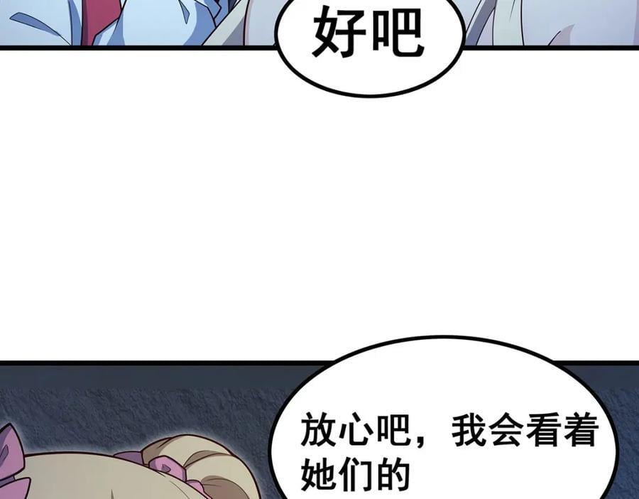 第366话 最终赢家99