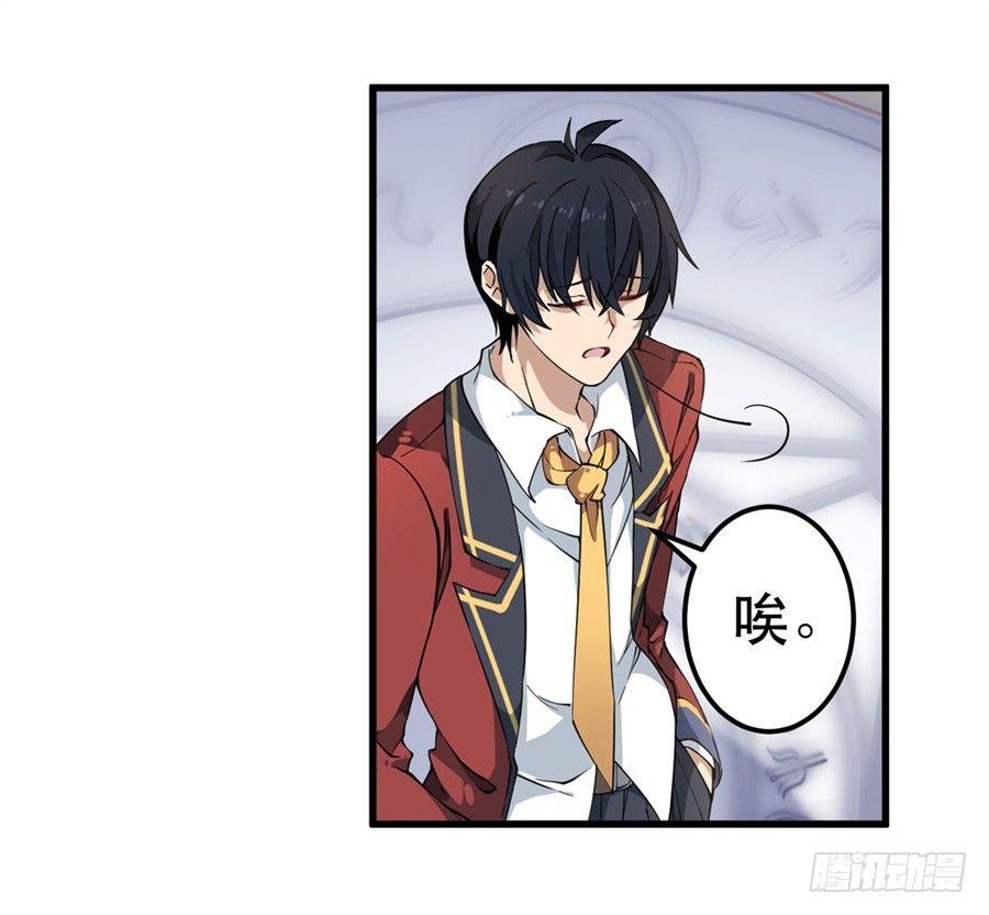 第9话32