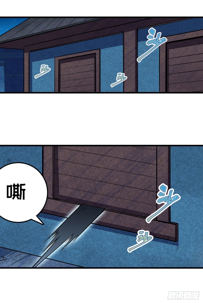 第105话 入梦11