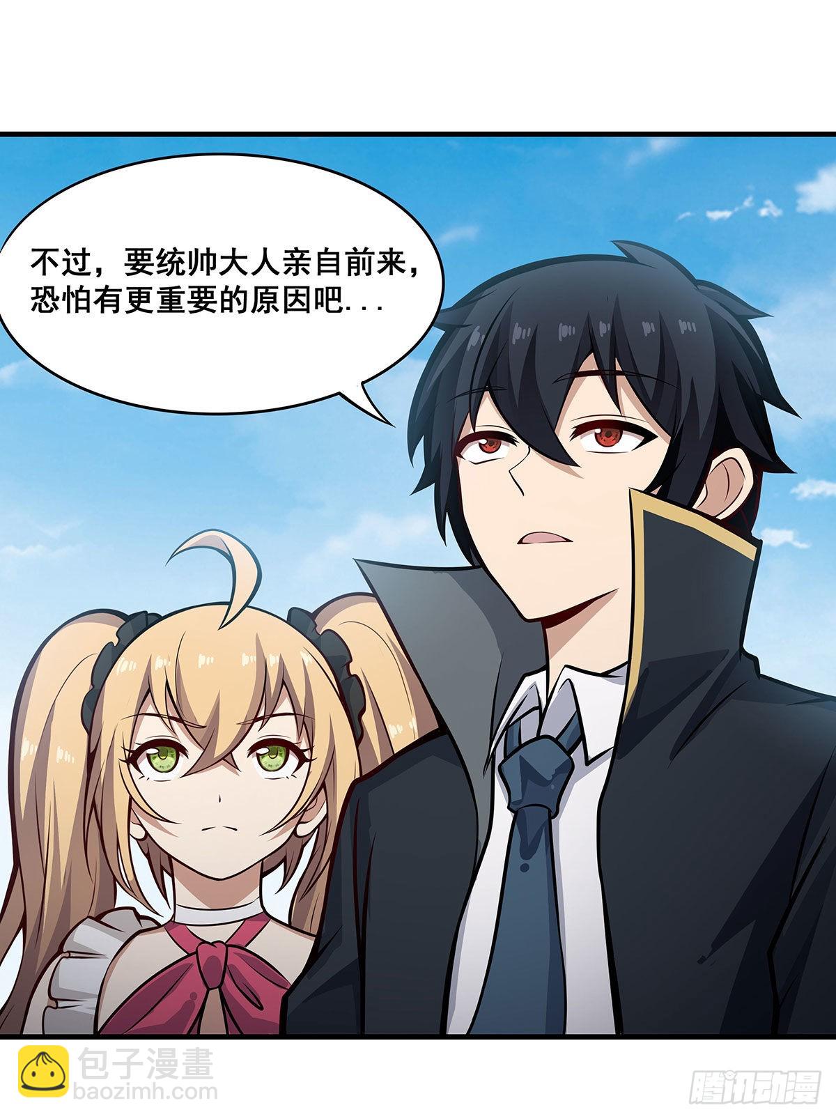 第281话 爬向光明26