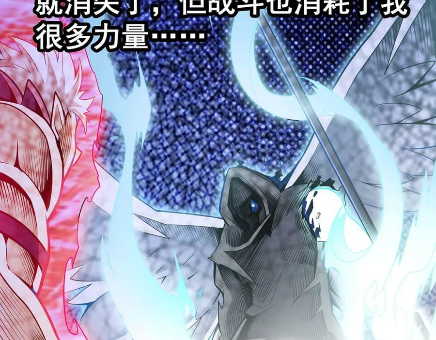 第363话 神之脑的预言33
