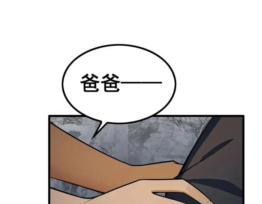 第385话 老婆大人的关心115