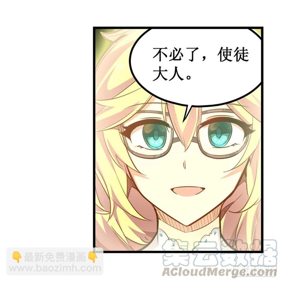 第166话 第六层封印15