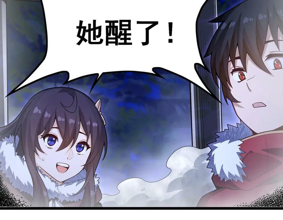 第352话 孩子他爸121