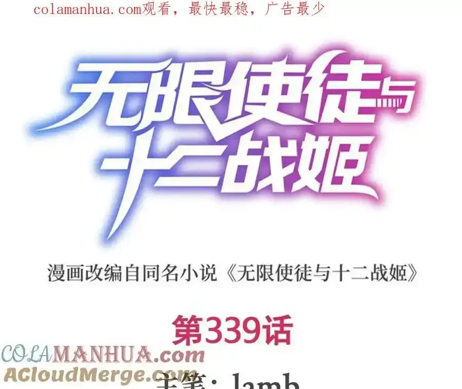 第339话 冰岩巨魔·好吃0