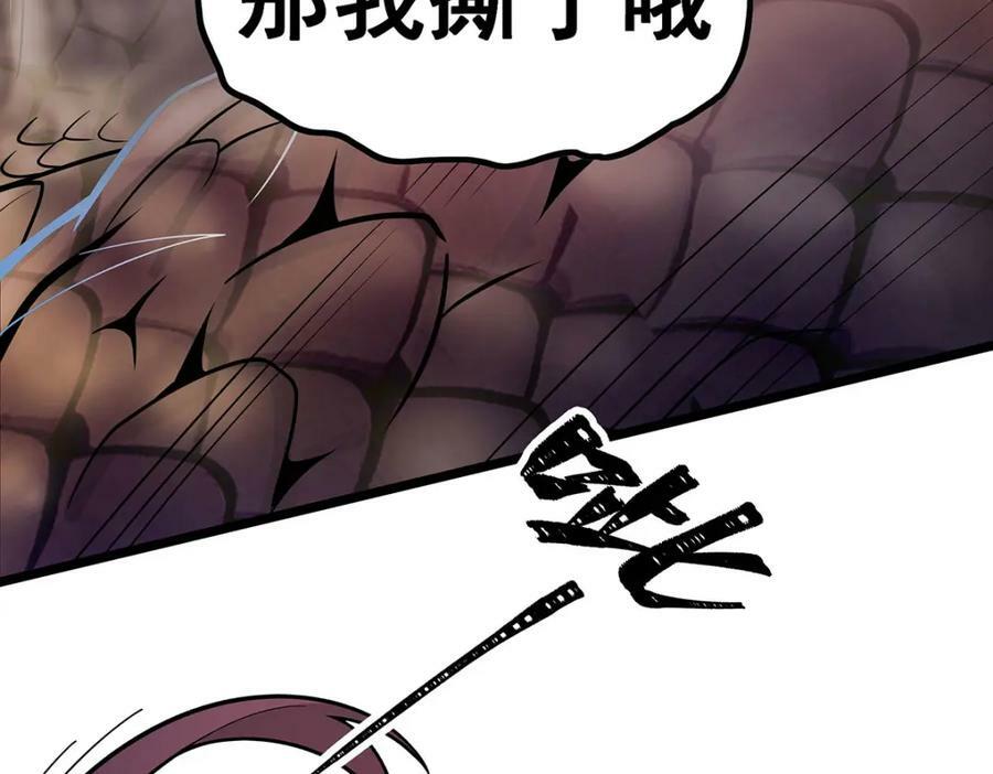 第342话 像豆腐一样131