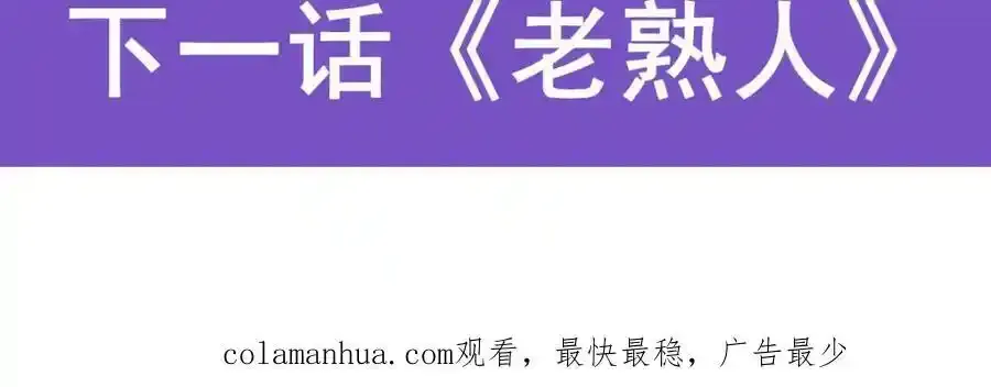 第339话 冰岩巨魔·好吃154
