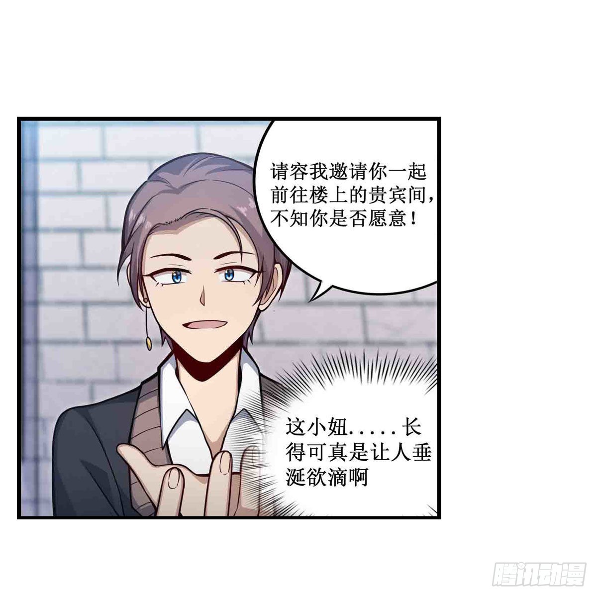 第247话 垂涎欲滴25