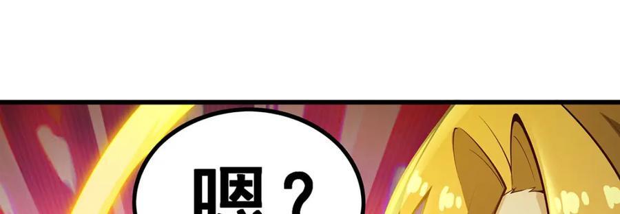 第371话 使徒抢婚134
