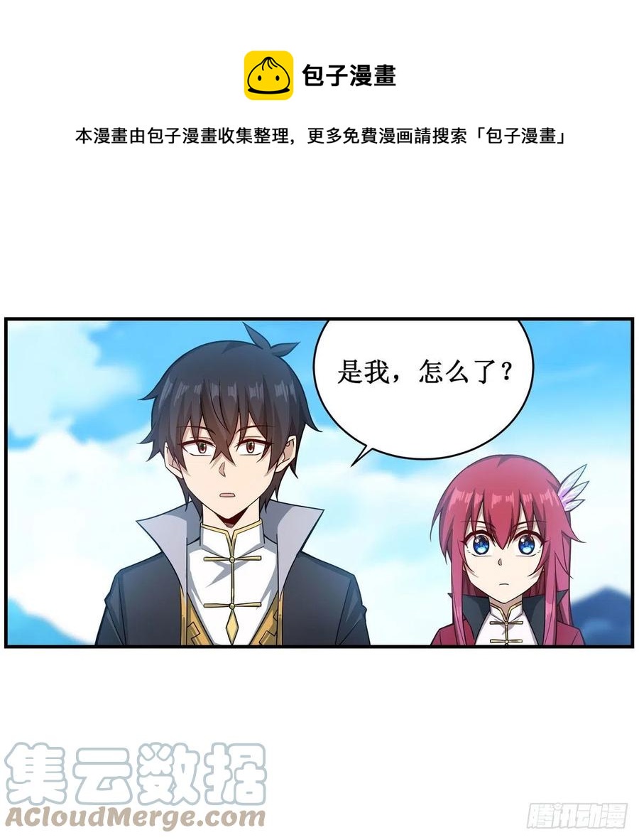 第219话 手痒28