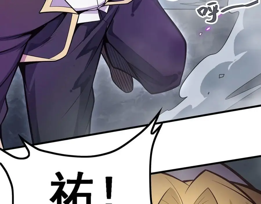 第401话 强弩之末47
