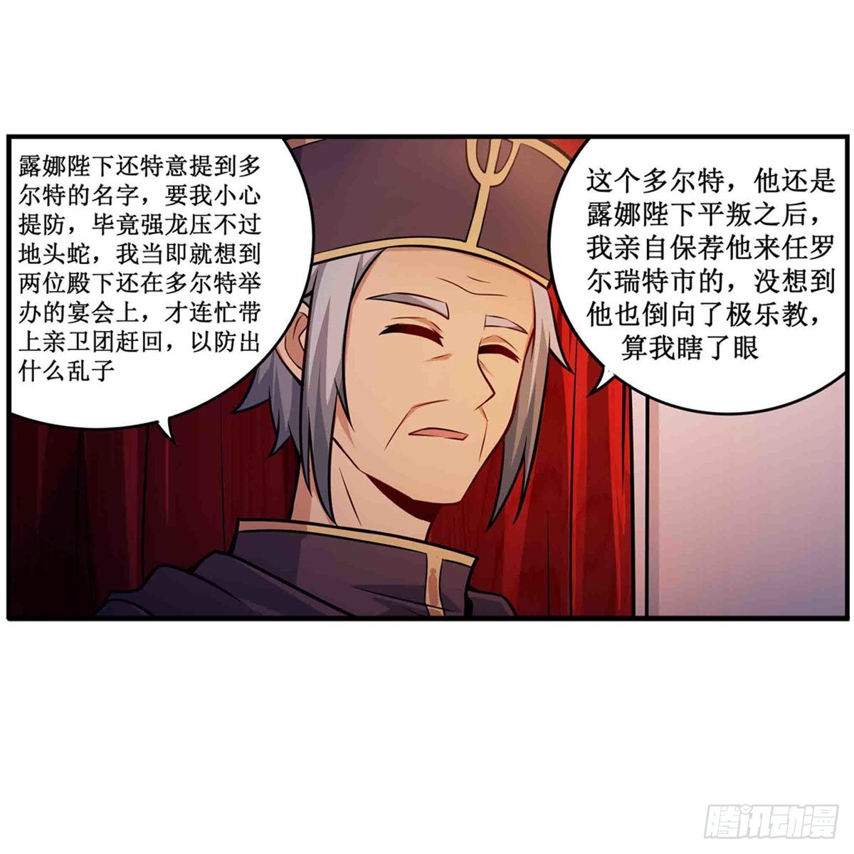 第242话 自找的25