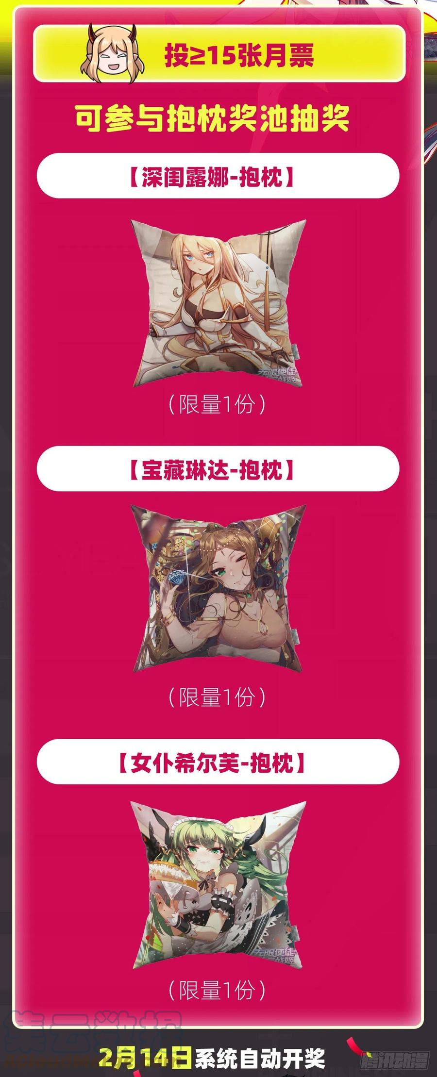 第214话 绝魂塔57