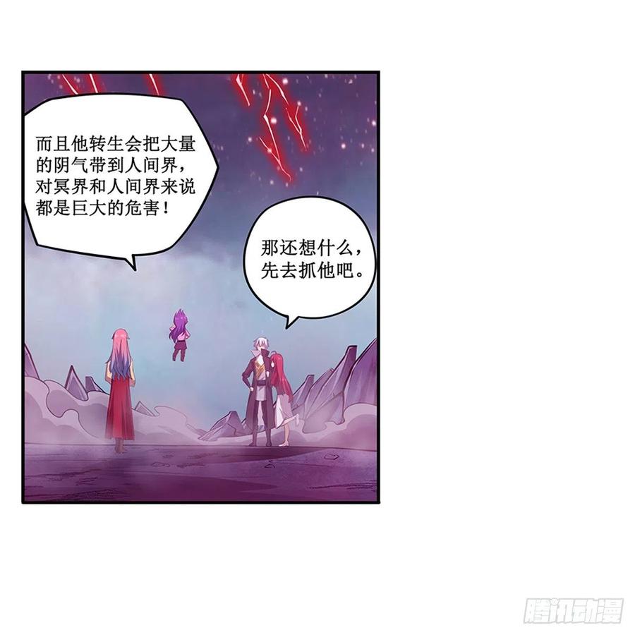 第230话 粑粑怕怕19