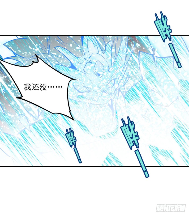 第129话 复活？别想了！29