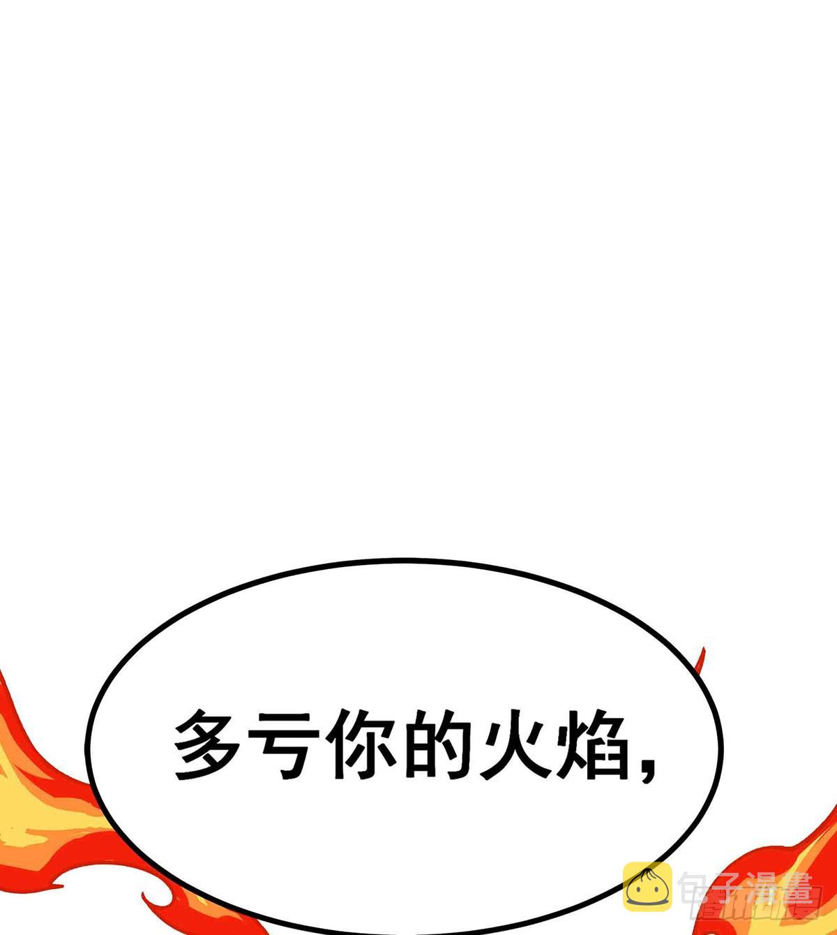 第306话 禁忌终章41