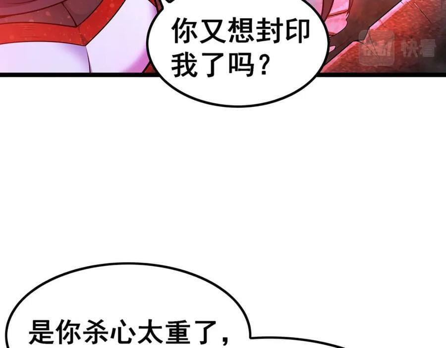第348话 成婚117
