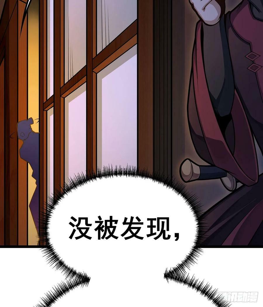 第327话 废柴体质40