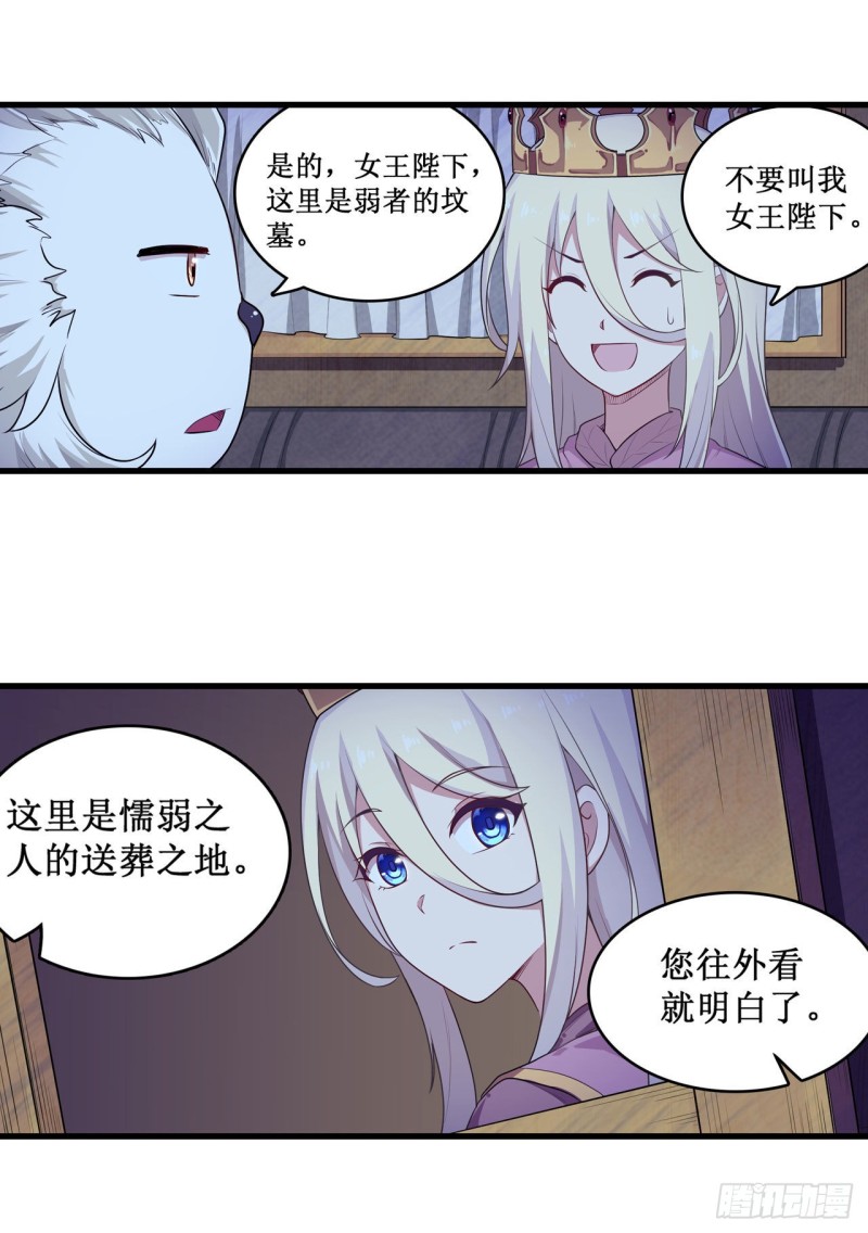 第104话 愿赌服输24