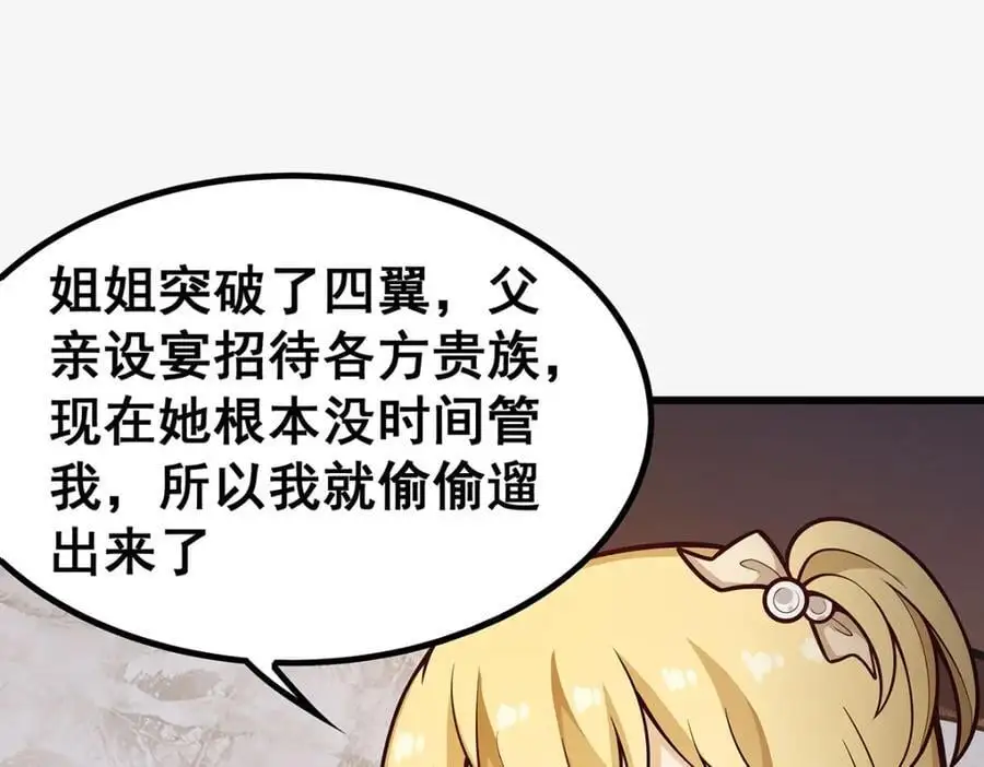 第392话 罪恶之路113