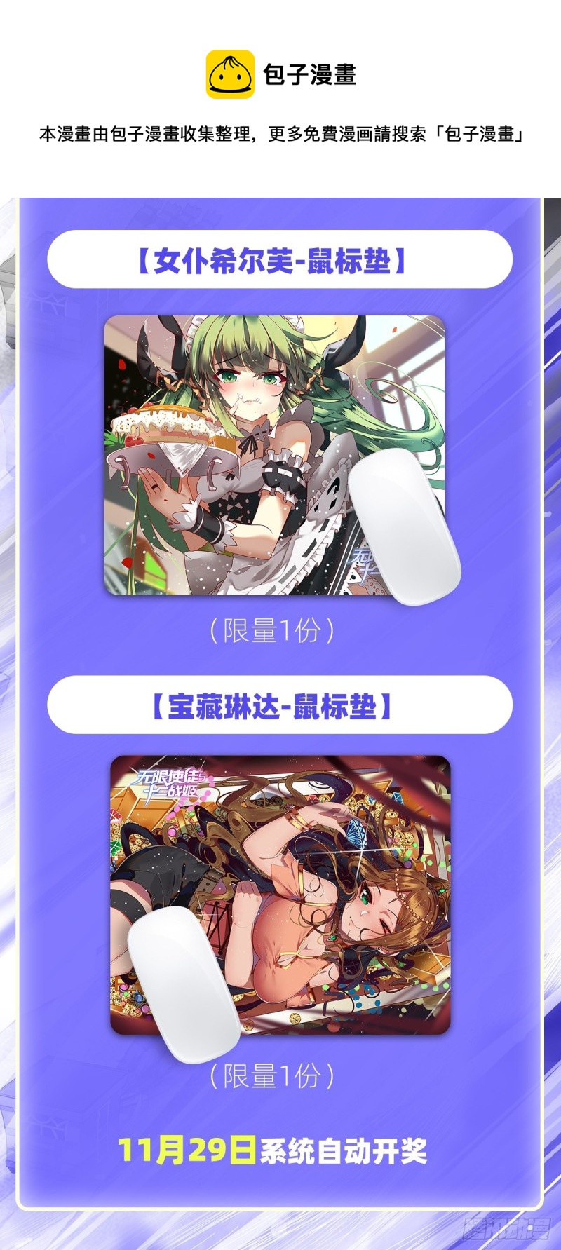 第191话 鬼市与冥火52