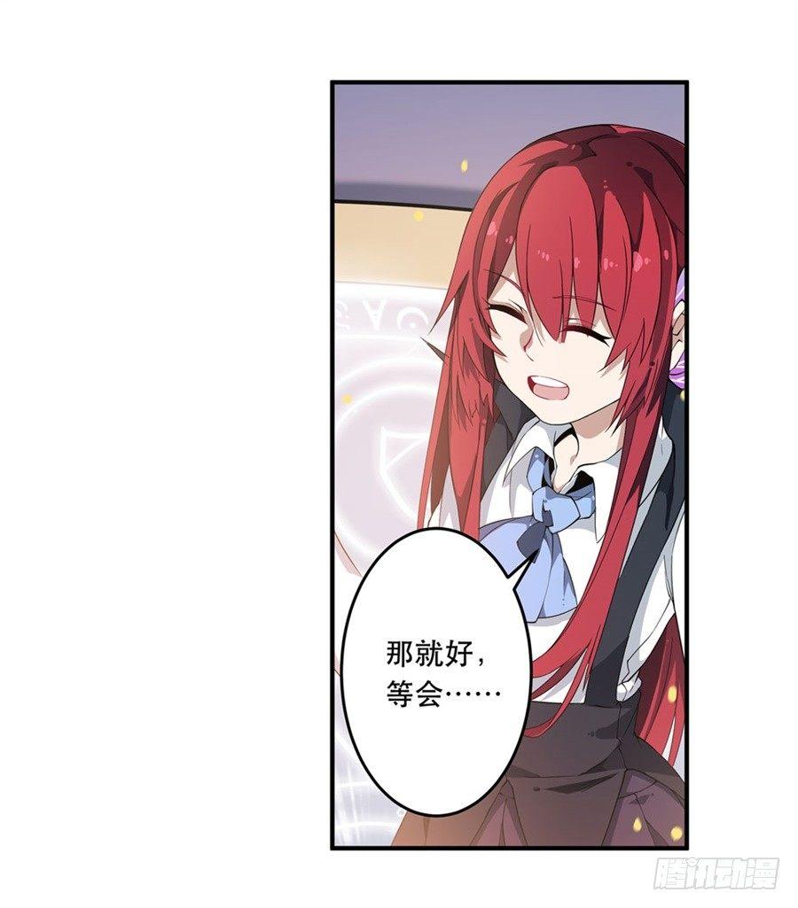 第9话26