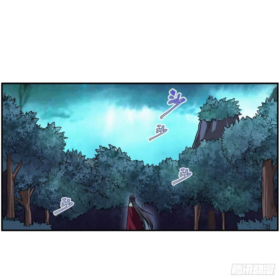第202话 罗素素1