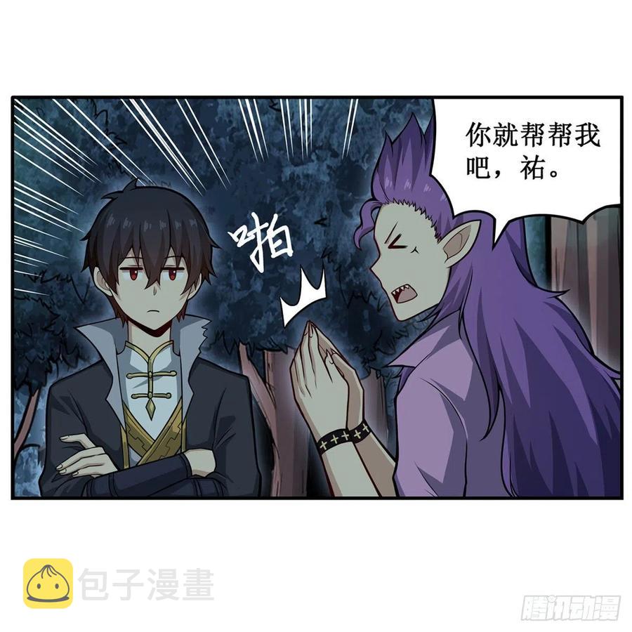 第201话 搂搂抱抱35